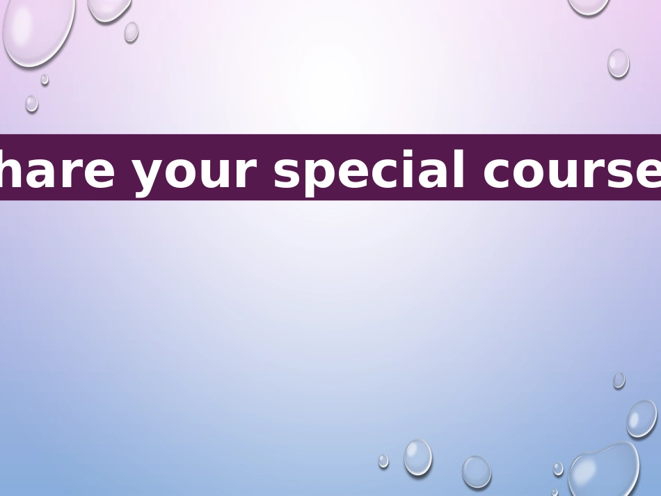 Aschoolclubposter_第2页