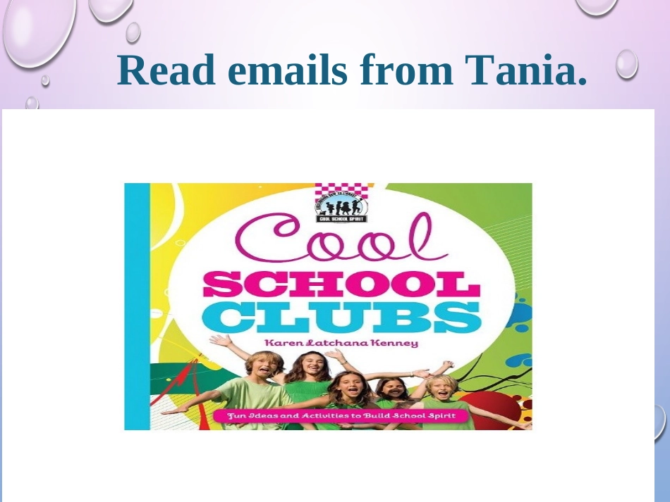 Aschoolclubposter_第3页