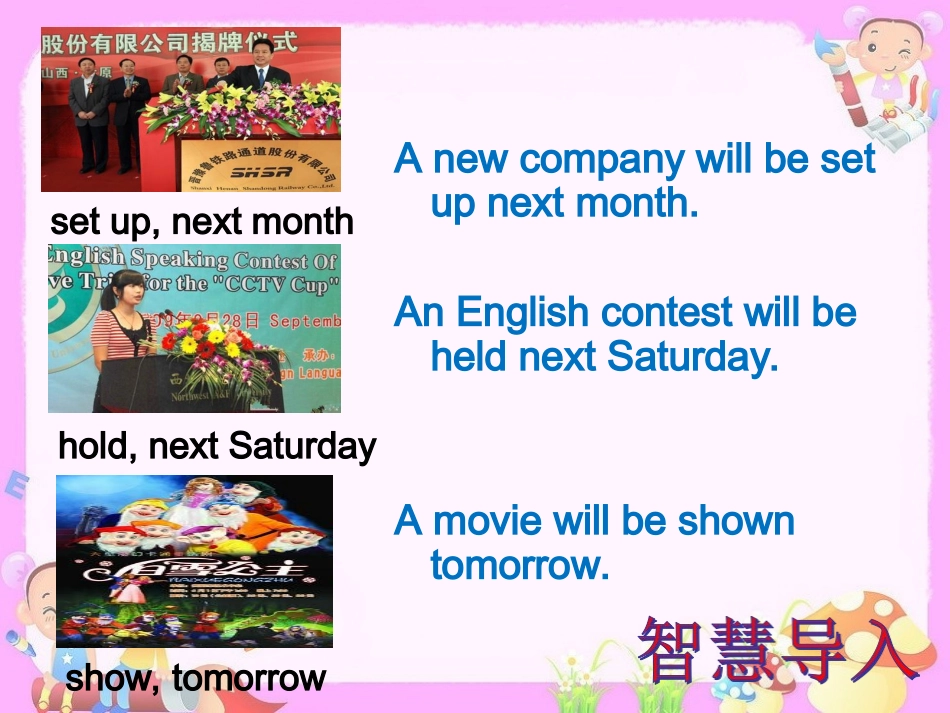 Unit4Topic2SectionB_第3页