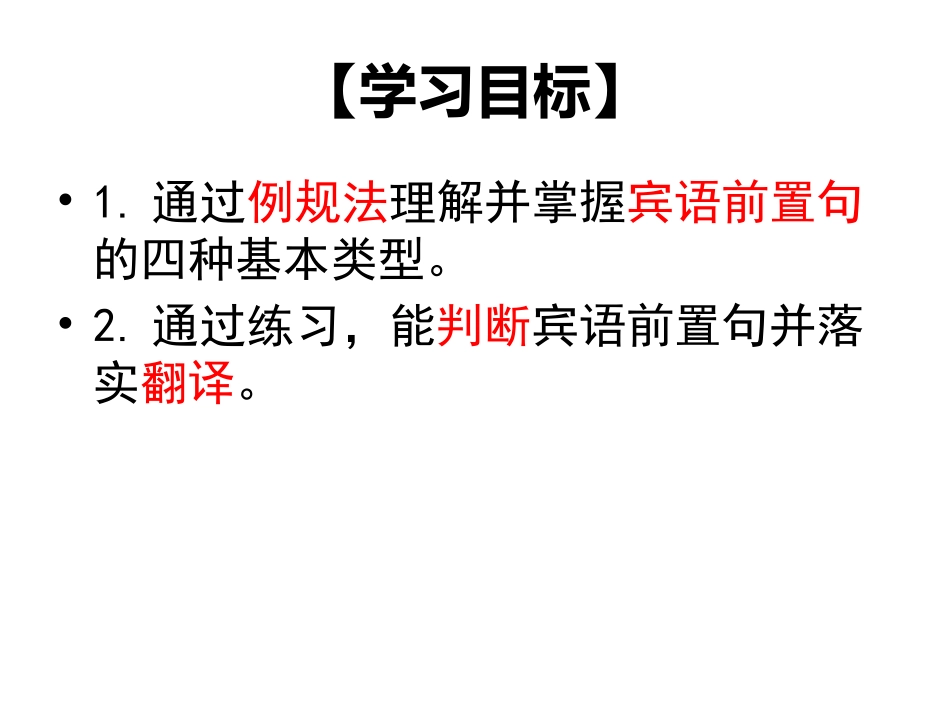 表达交流活动_第2页