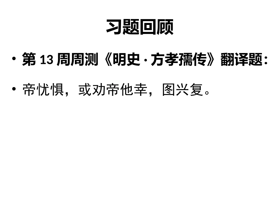 表达交流活动_第3页