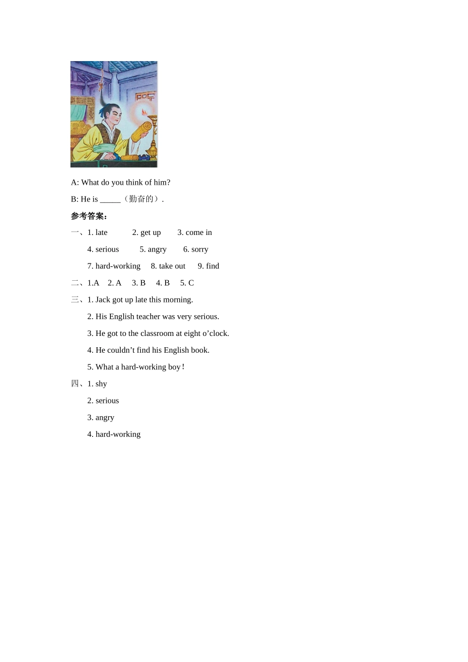 Unit-5-What-Is-He-Like-Part-B--习题_第3页