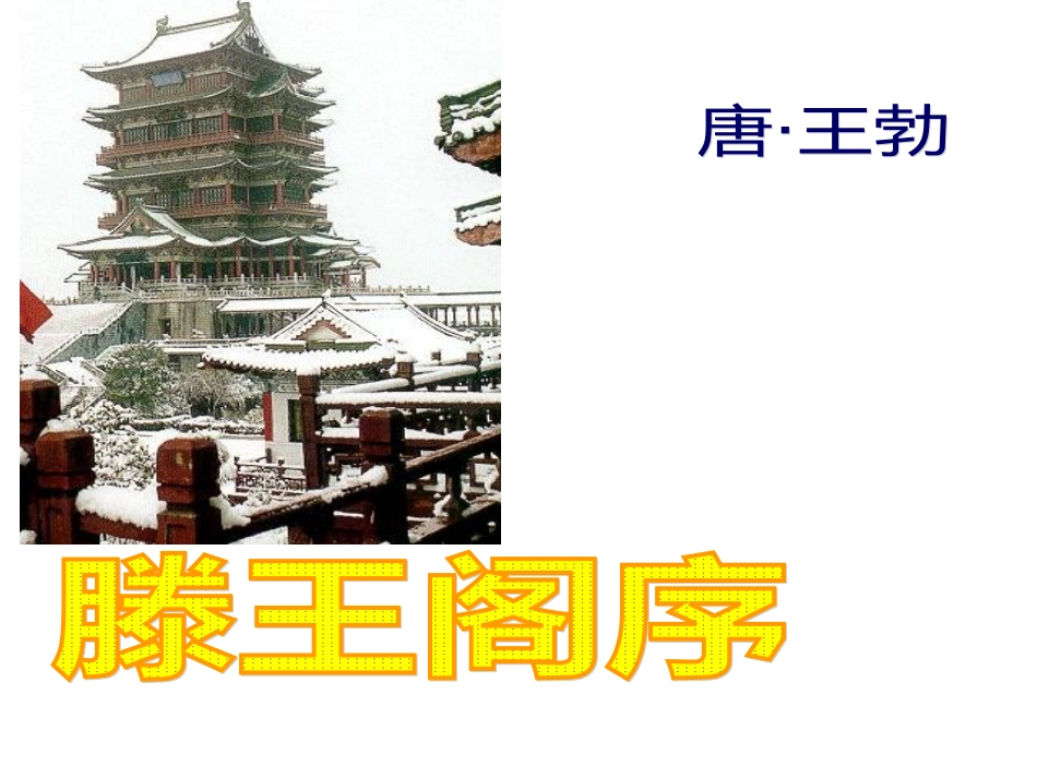 思考与探究一_第1页