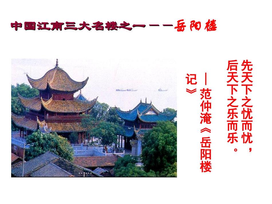 思考与探究一_第3页