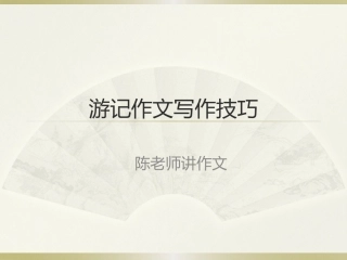 万水千山总是情