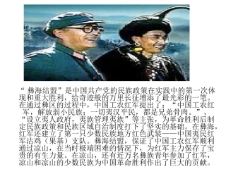 我国公民的基本权利