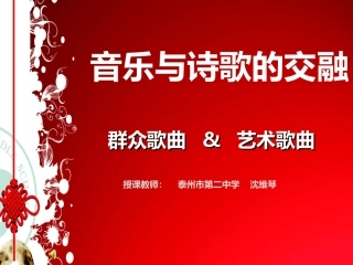 我爱你-中国-(2)