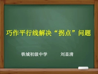 观察与猜想-看图时的错觉-(4)