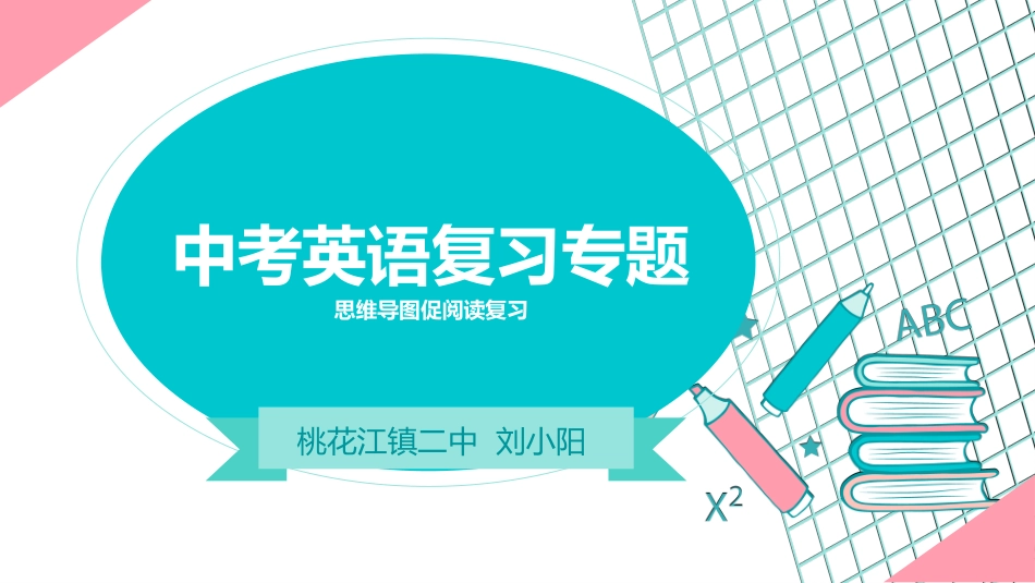 Reviewofunits11-15_第1页