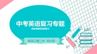Reviewofunits11-15