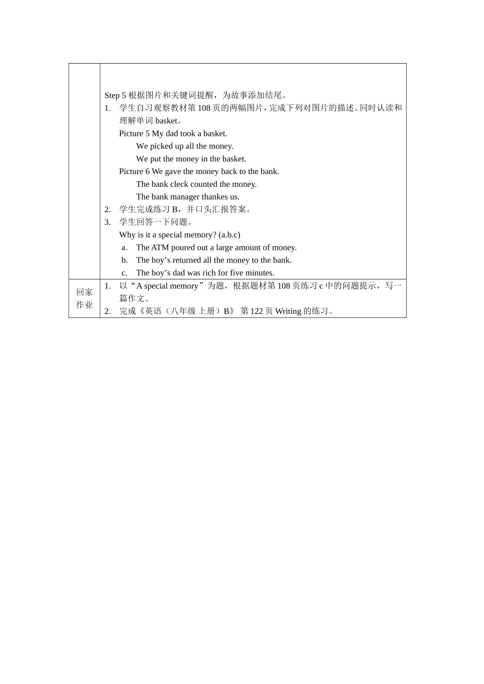 Unit7writing学案_第2页