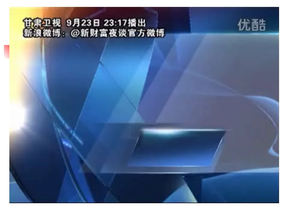 金融学第四章--外汇和汇率_第2页