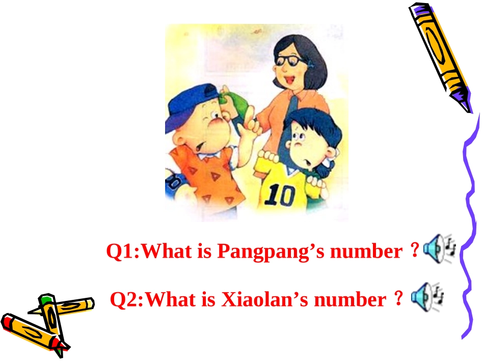 三上Unit6-1_第3页