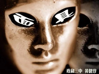 活动三-制作道具、表演