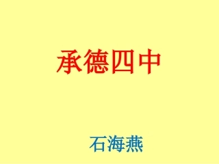 卖炭翁-(2)