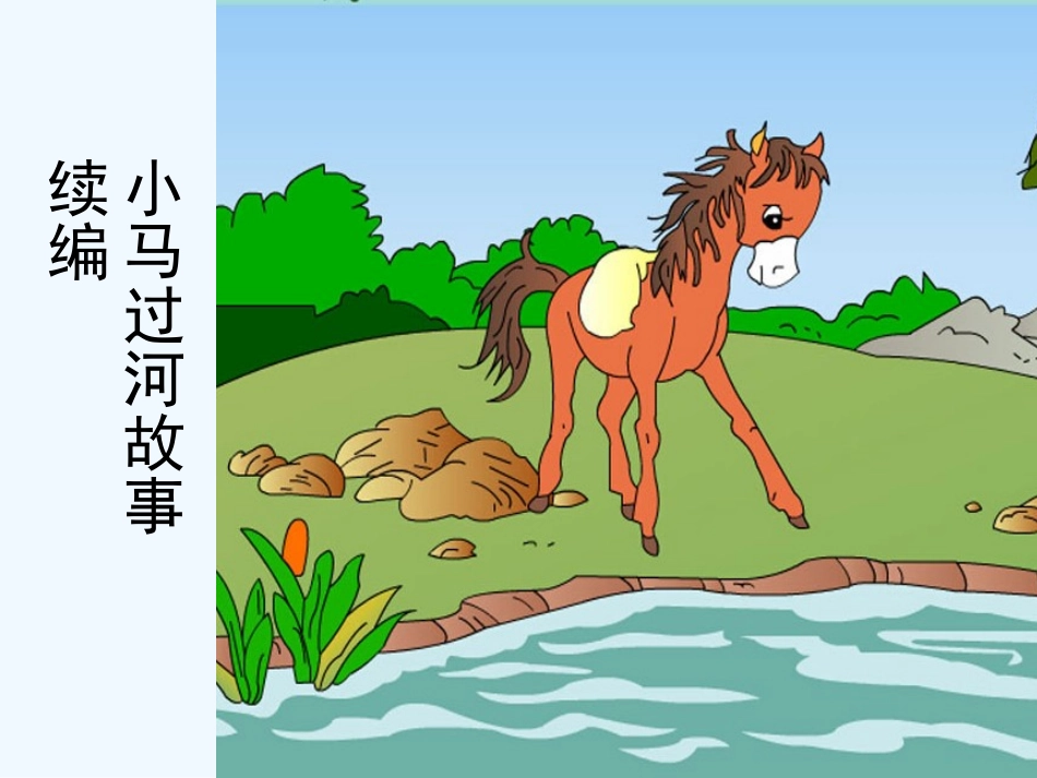 选择适当的统计量描述一组数据的集中趋势-(2)_第2页