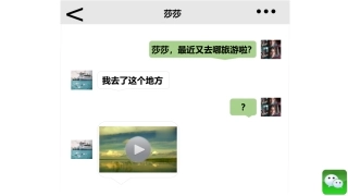 第三课-西北地区-(2)