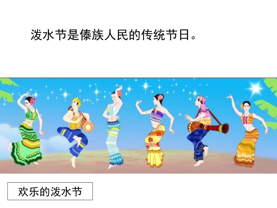 《练习7》(自备)_第2页