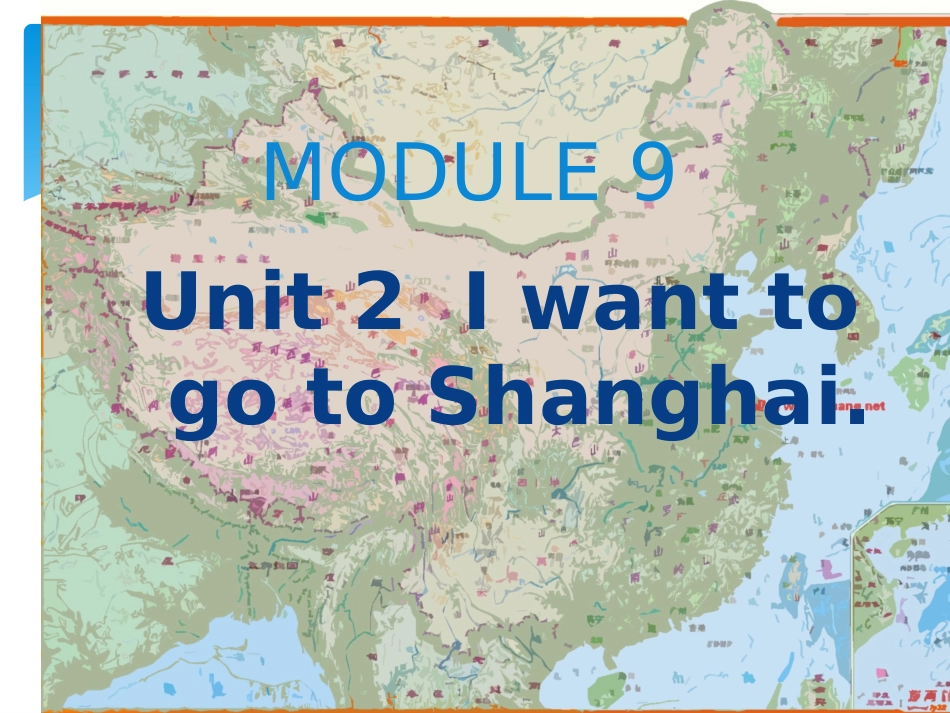 Unit2IwanttogotoShanghai._第1页