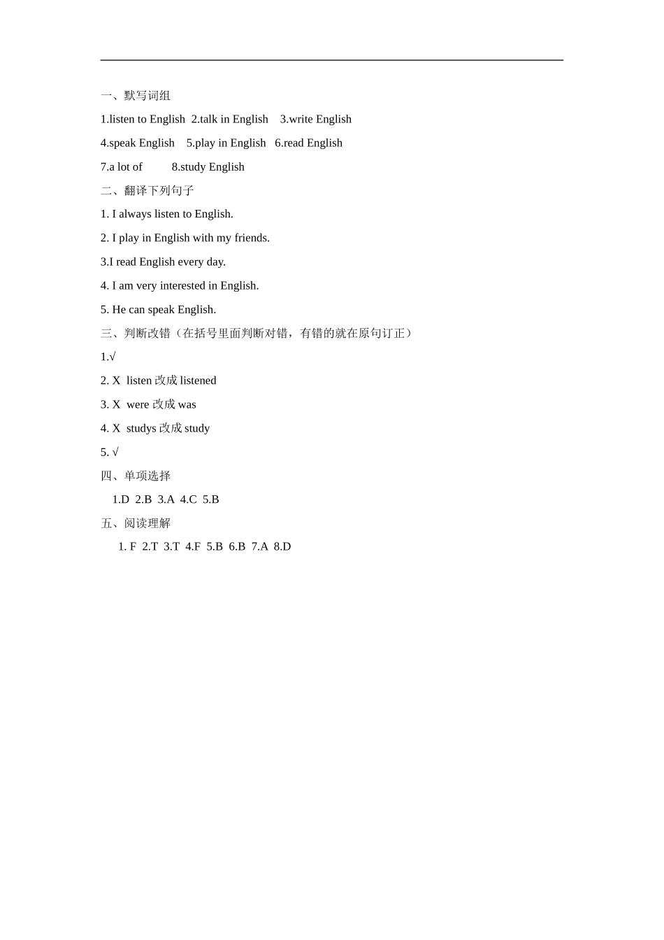Unit-1-I-went-Sanya-for-my-holidays-Lesson-4-同步练习1_第3页