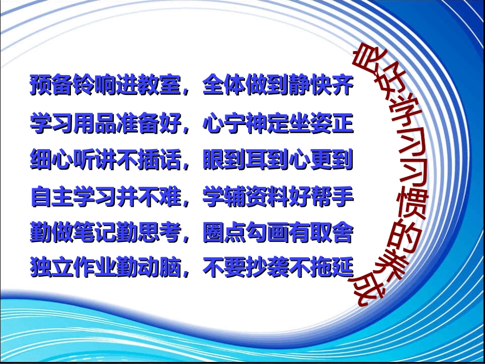 3.3---解一元一次方程——去分母_第1页