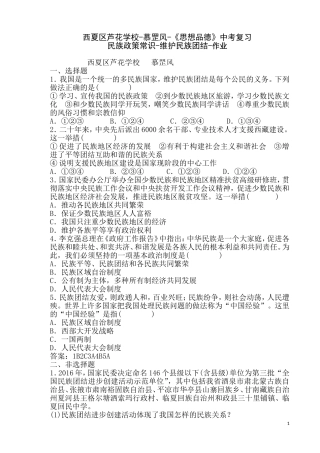 4.民族节日联欢会