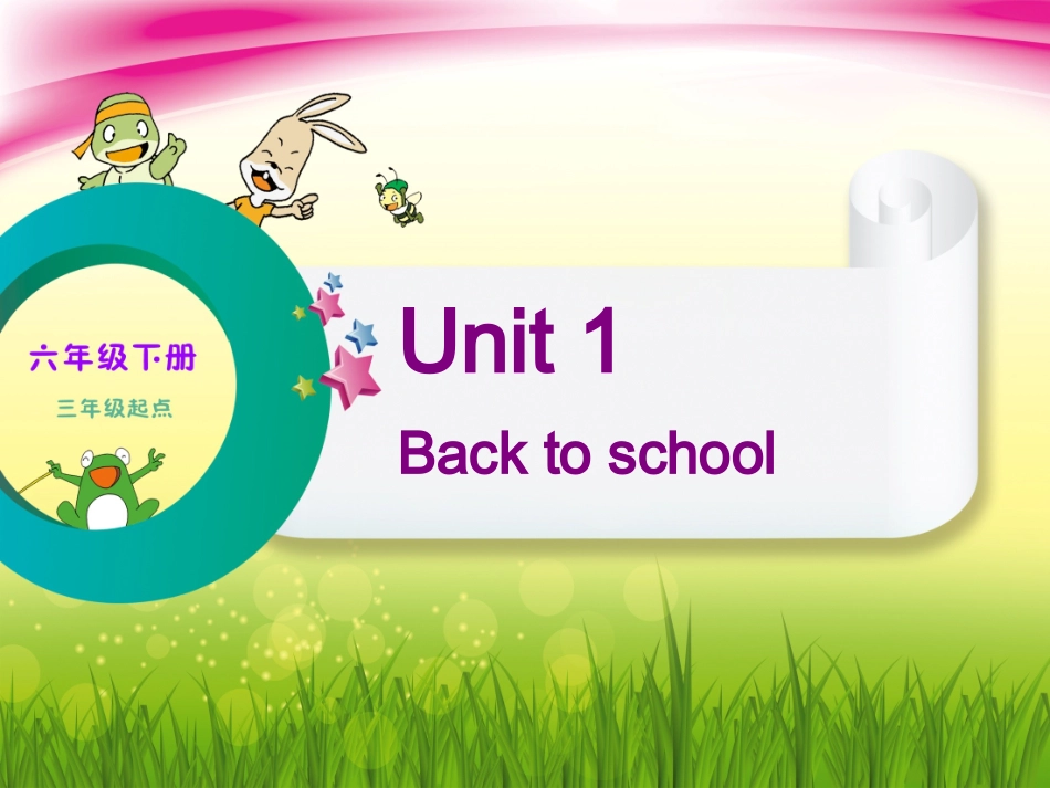 Unit1Backtoschool_第2页