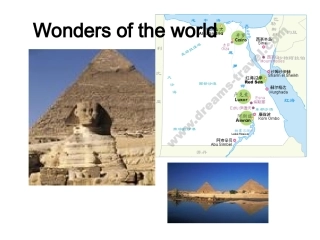 Lesson3WondersoftheWorld
