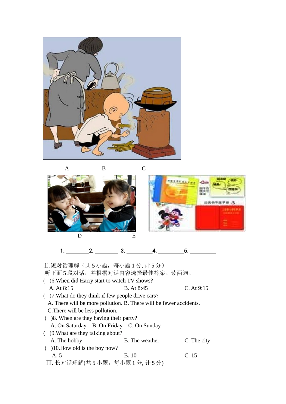 八年级下第二次月考英语试题_第3页