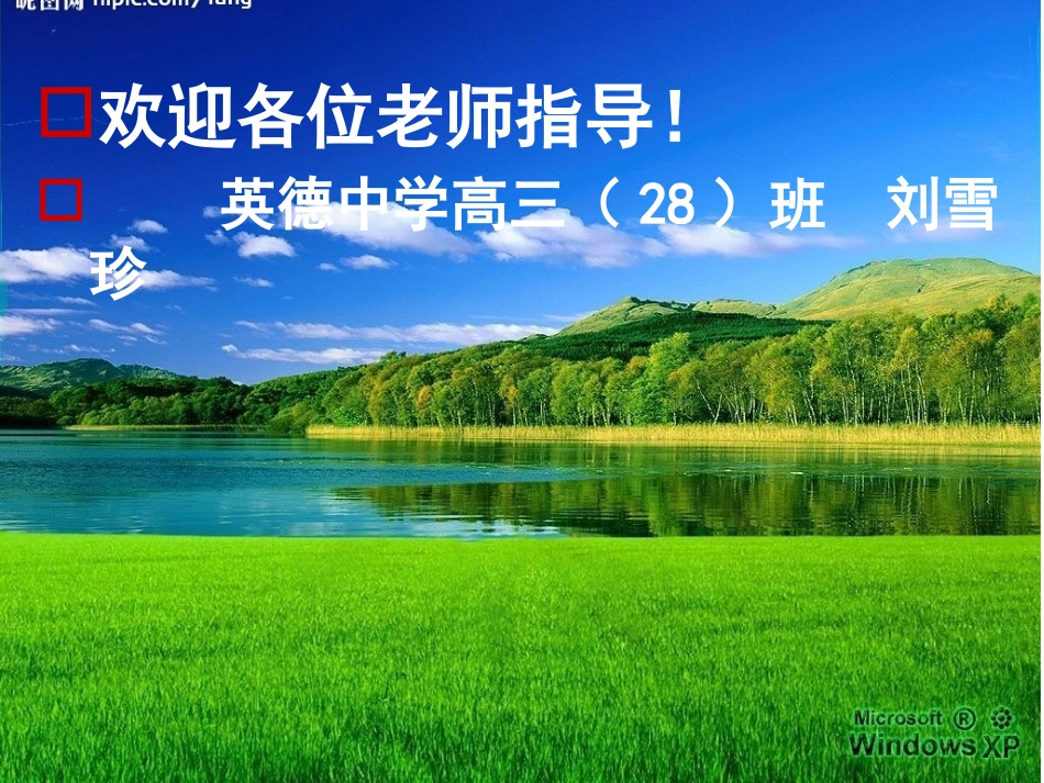 推荐阅读篇目_第1页