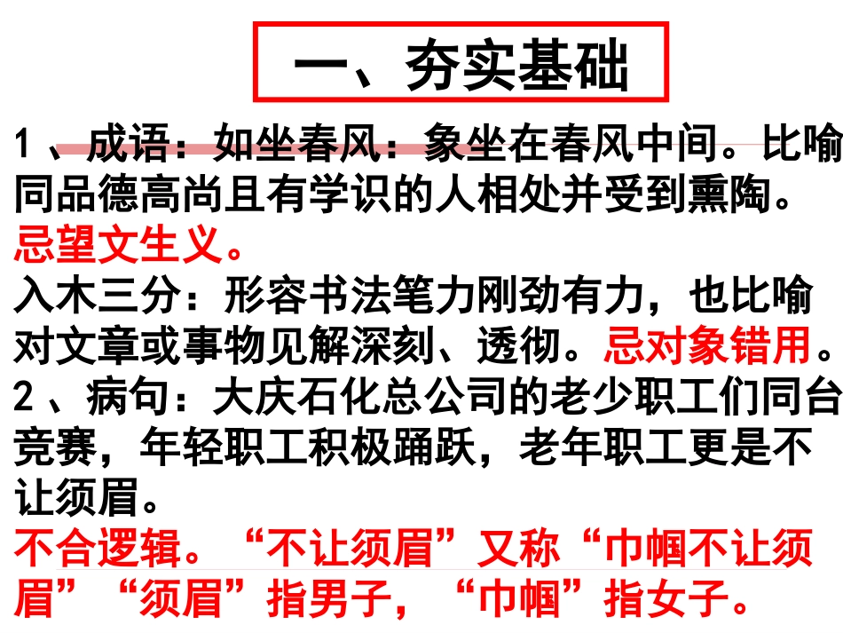 推荐阅读篇目_第2页