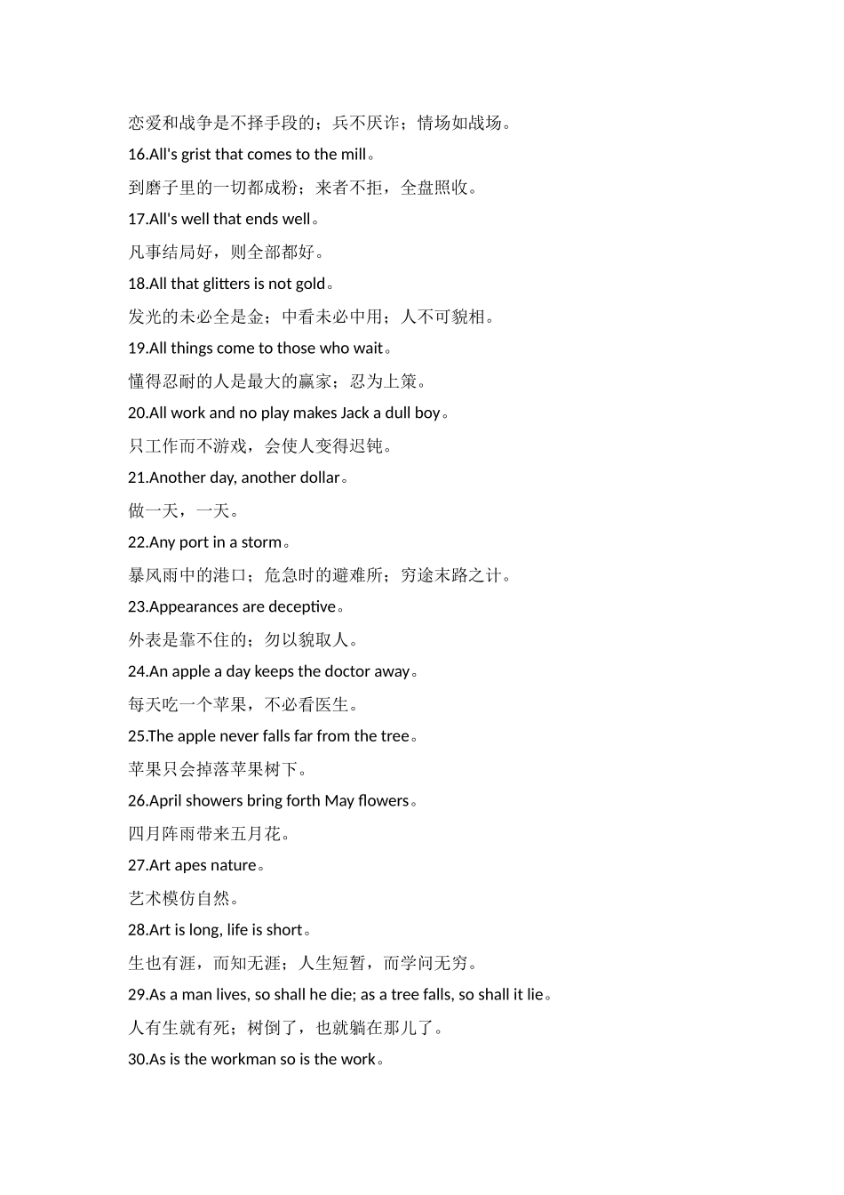 常用英语谚语600句_第2页