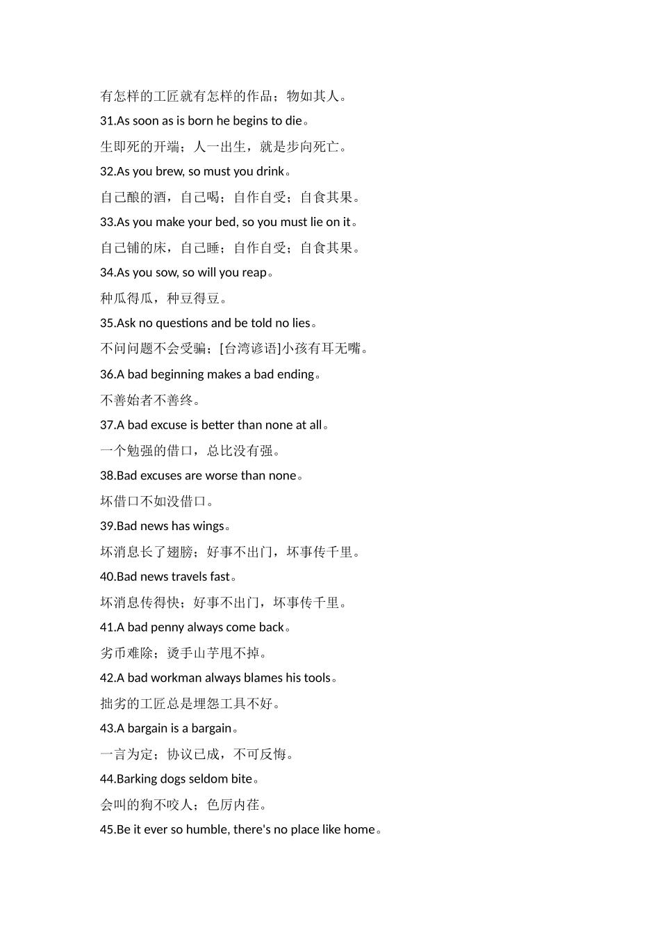 常用英语谚语600句_第3页