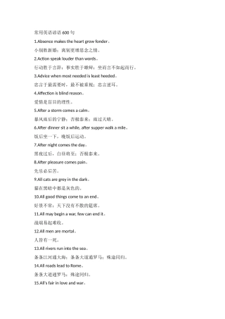常用英语谚语600句