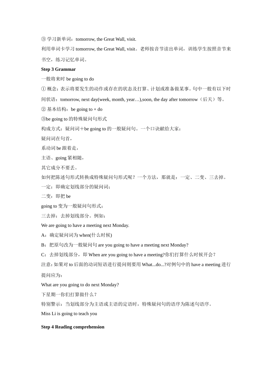 Unit-3-We-are-going-to-travel-Lesson-15-教案_第2页