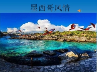 (演唱)拉库卡拉查