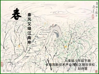 文艺复兴的颂歌(自学)-(2)