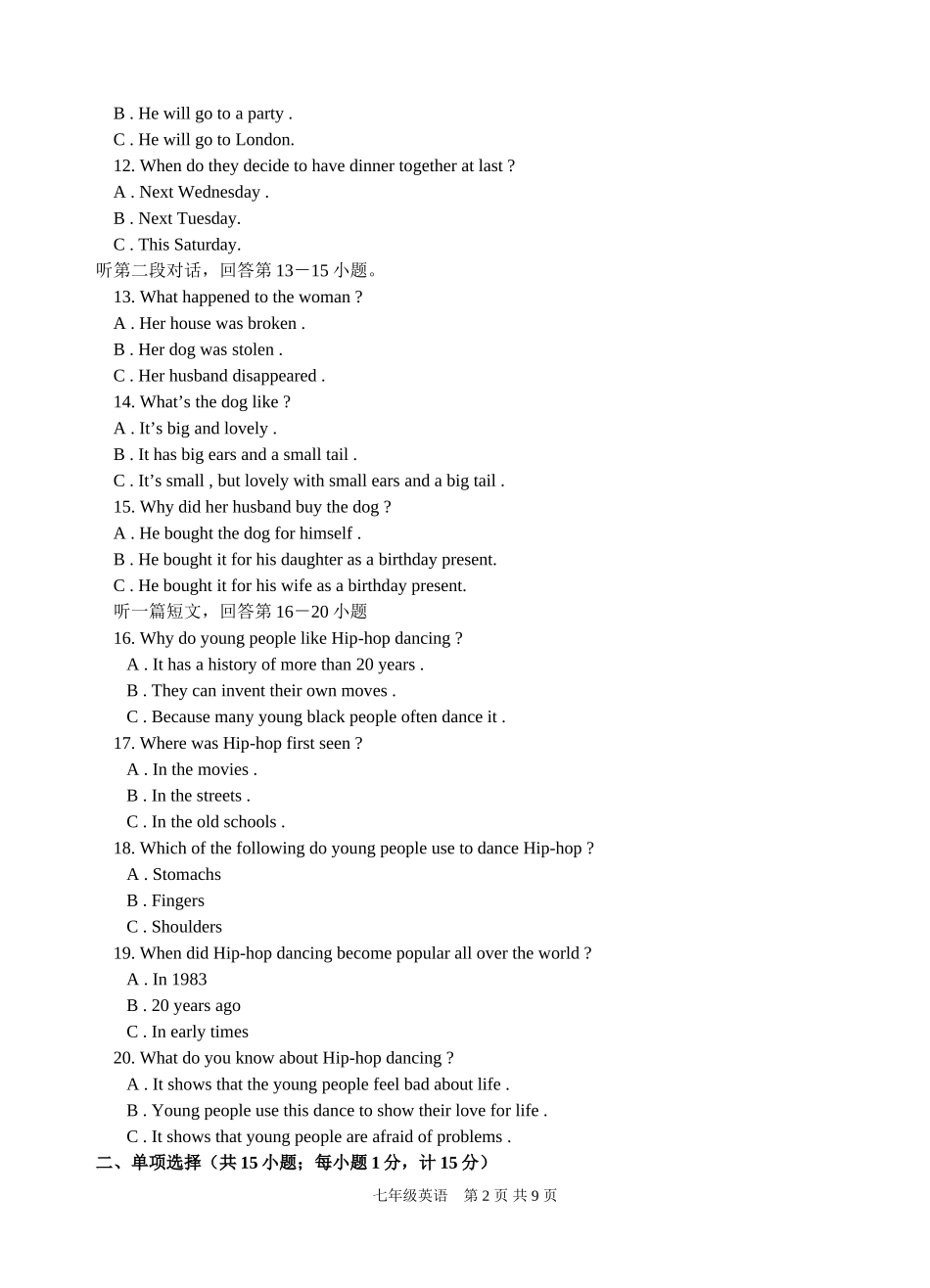 七年级英语期末考试试_第2页
