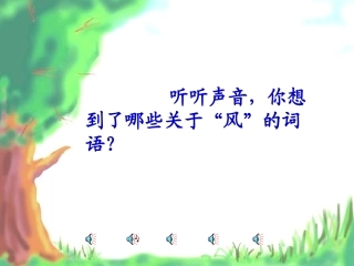 (正式稿)15画风