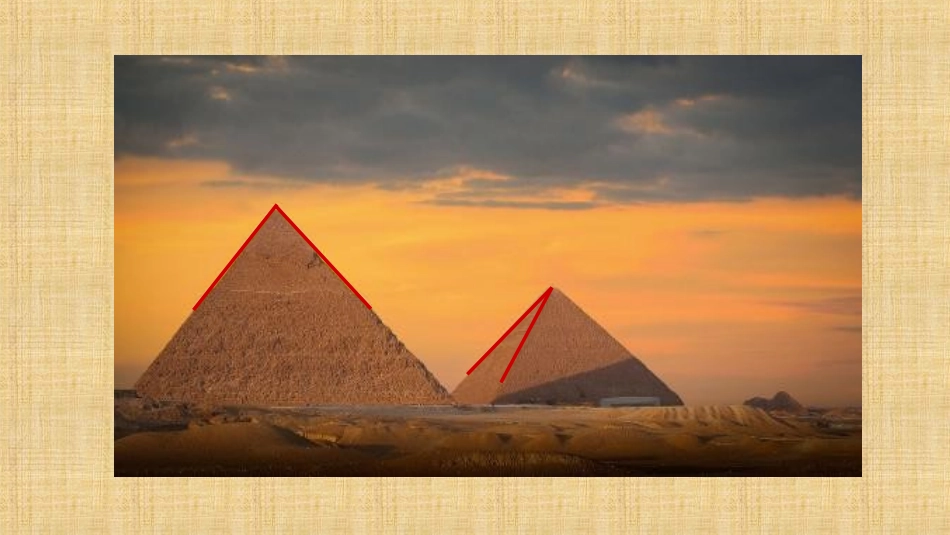 角的度量-(2)_第2页