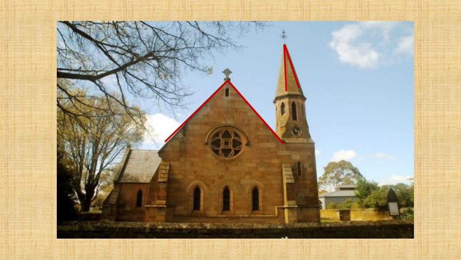 角的度量-(2)_第3页