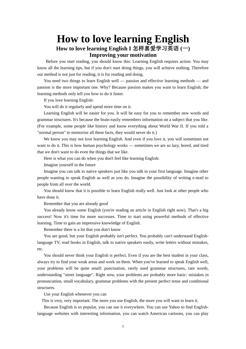 HowtolovelearningEnglish_第1页