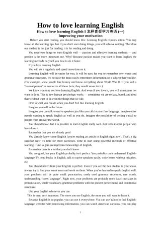 HowtolovelearningEnglish