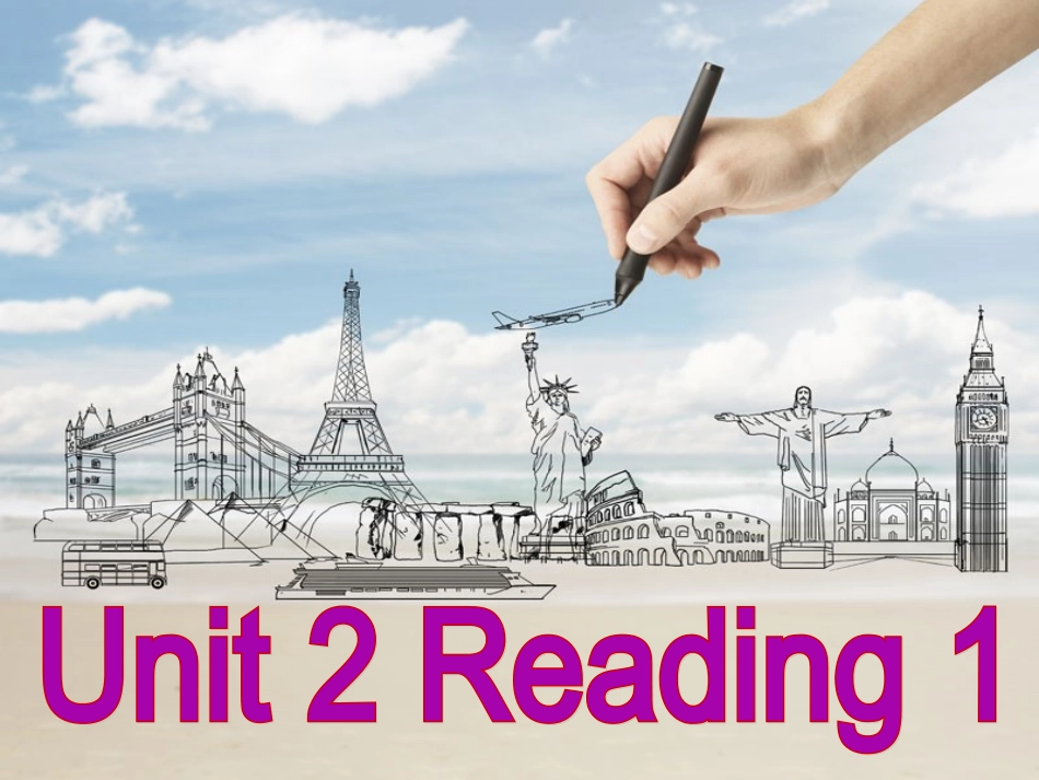 Reading1：AtriptoHongKong_第1页