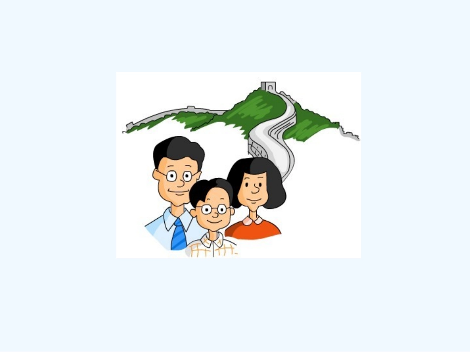 Lesson-20--Li-Ming's-Family_第3页