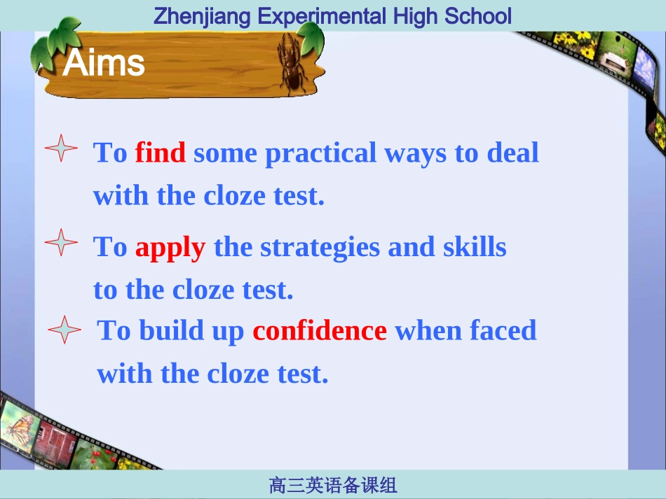 finalcloze_第3页