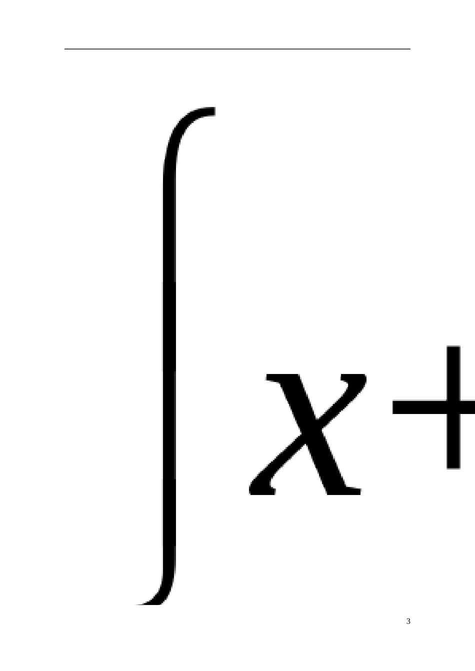 探究实际问题与二元一次方程组_第3页