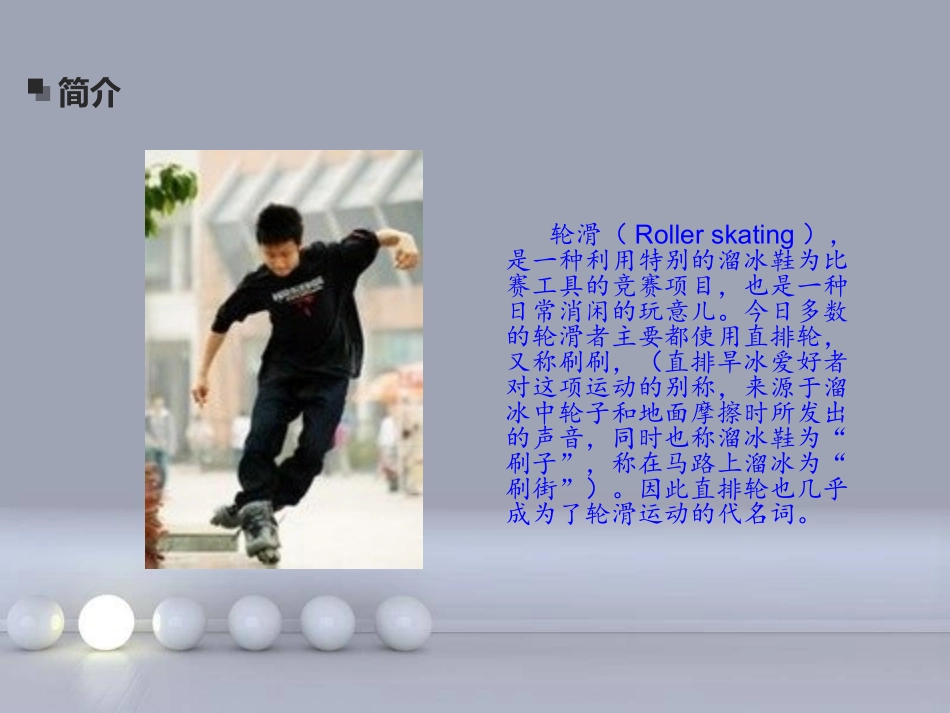 6.“T”字刹车_第2页
