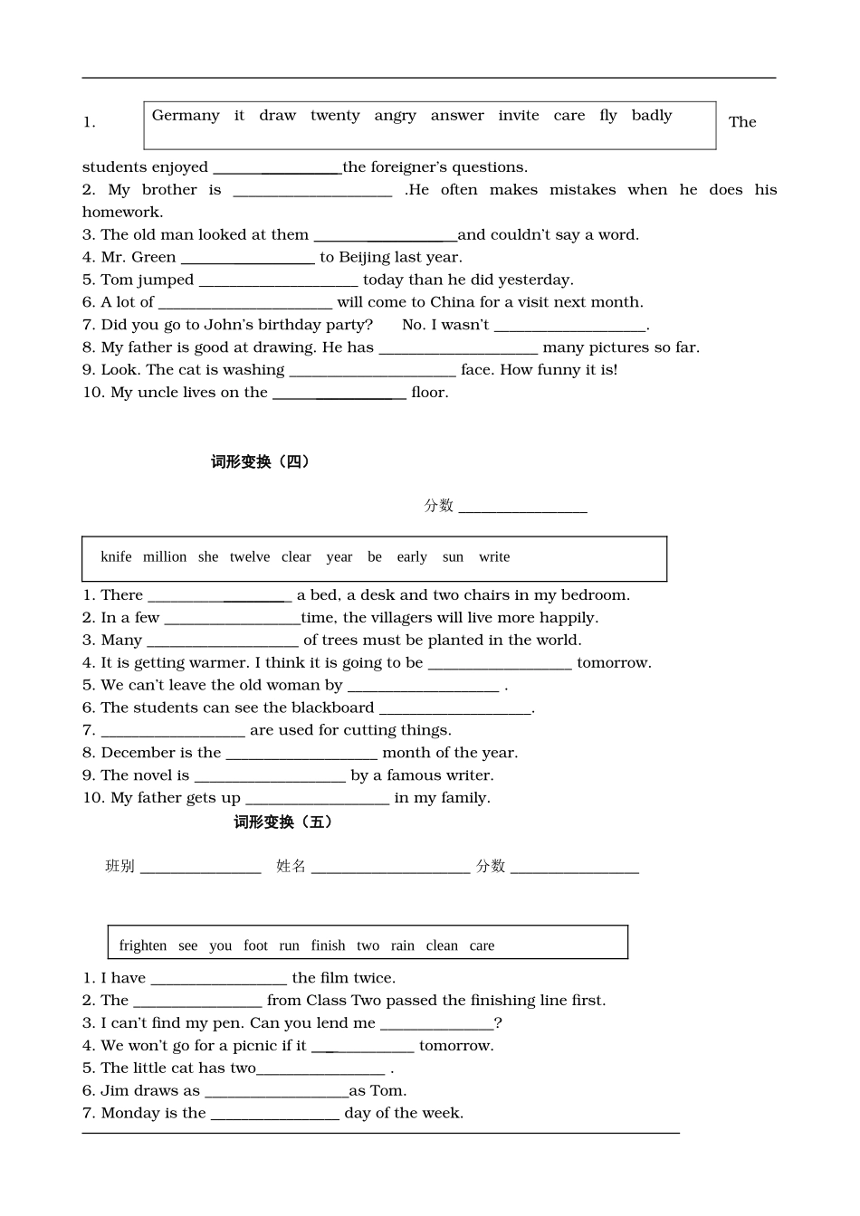 2009年九年级英语中考综合复习汇编-词形变换10篇、书面表达十篇和补全对话十二篇人教版_第2页