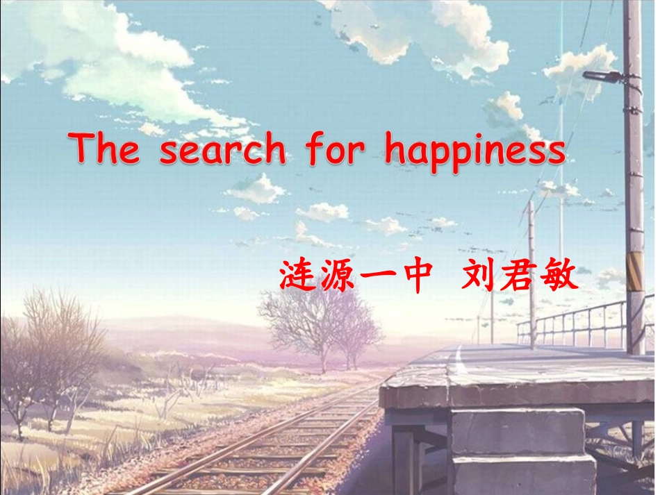 Reading(4)：Thesearchforhappiness_第1页
